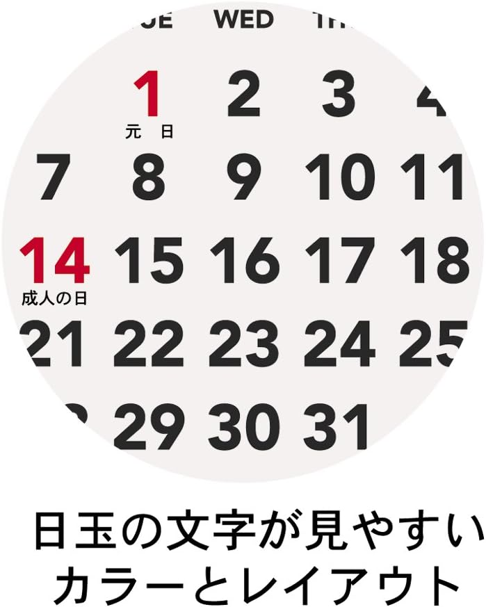 M-PLAN 2024 Cubics Desk Calendar Petit Petit 3-Month Basic 203820-01