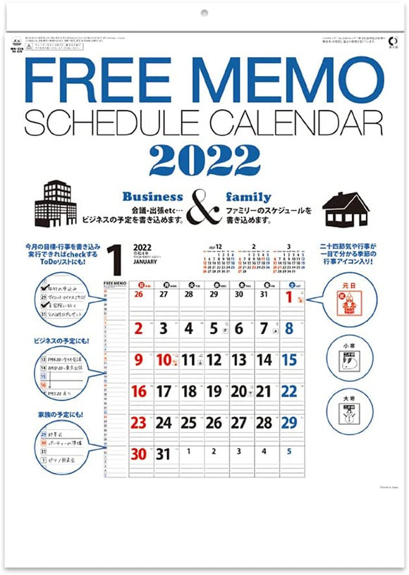 New Japan Calendar 2022 Wall Calendar Free Memo Schedule Calendar NK449