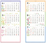 New Japan Calendar 2022 Wall Calendar Hana Gokoro Moji 3 Months Type NK913