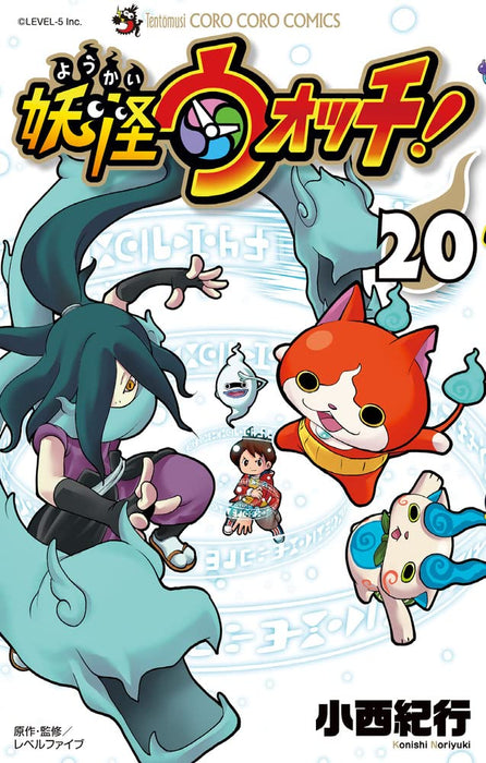 Yo-kai Watch 20