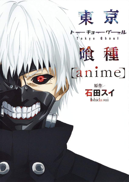 Tokyo Ghoul: anime