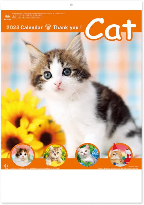 New Japan Calendar 2023 Wall Calendar Thank you! Cat NK455