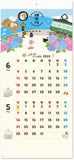 New Japan Calendar 2023 Wall Calendar Gurutto Nippon Moji 2 Months Type NK909