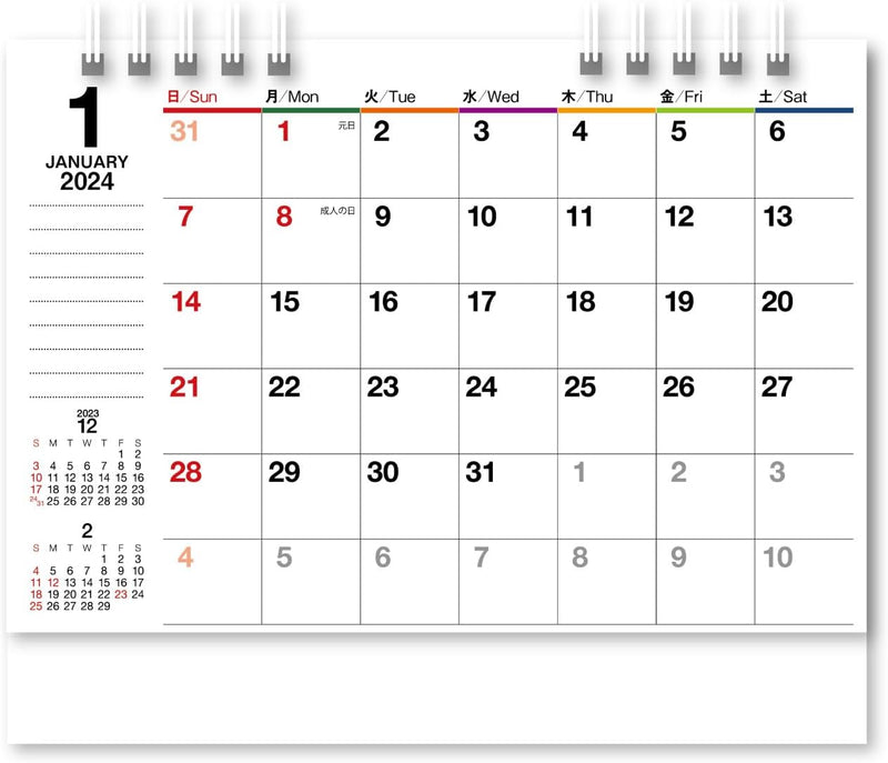 New Japan Calendar 2024 Desk Calendar 2Way Reversible Small NK569