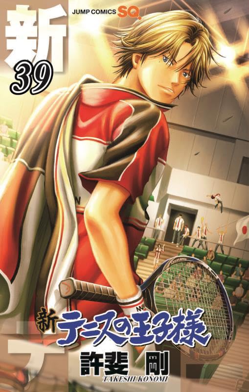 The Prince of Tennis II (Shin Tennis no Ouji-sama) 39