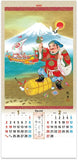 New Japan Calendar 2022 Wall Calendar Seven Lucky Gods (Shichifukujin) NK157
