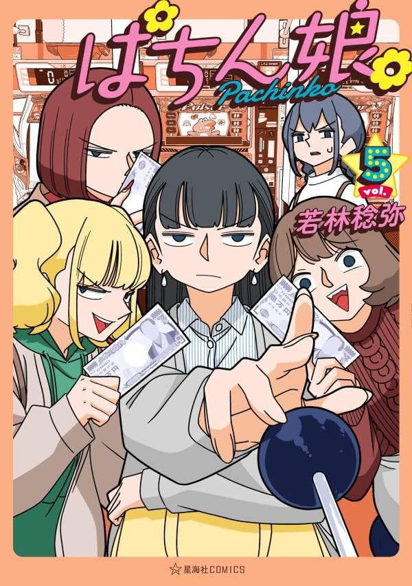 Pachinko. 5