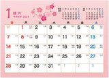 New Japan Calendar 2024 Desk Calendar Irodori Japanese Style Moji NK513