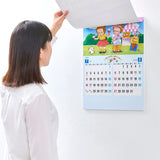 New Japan Calendar 2023 Wall Calendar A Nice Couple NK41