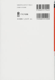 New Nihongo 500 Practices Japanese-Language Proficiency Test N2 - Learn Japanese