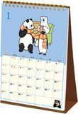 Gakken Sta:Ful 2024 Calendar Polar Bear Cafe (Shirokuma Cafe) Desk Calendar M09527