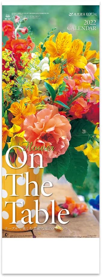 New Japan Calendar 2022 Wall Calendar Flower on the Table Small NK427