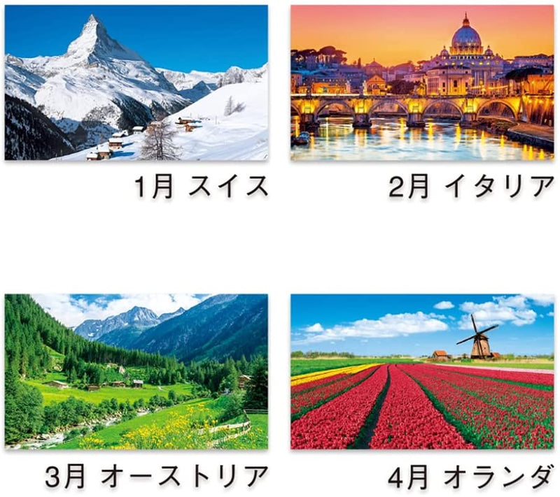 New Japan Calendar 2022 Wall Calendar Europe Travel NK105