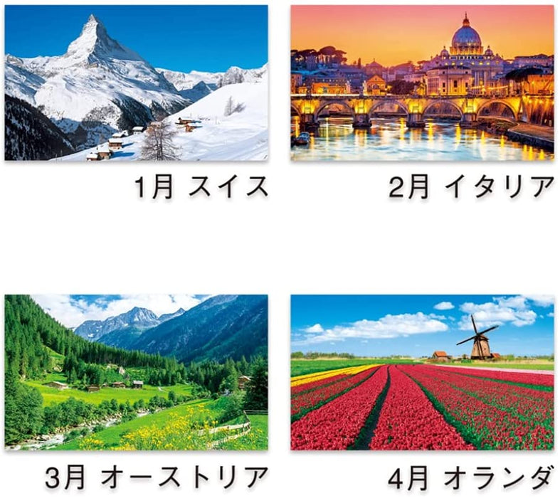 New Japan Calendar 2022 Wall Calendar Europe Travel NK105