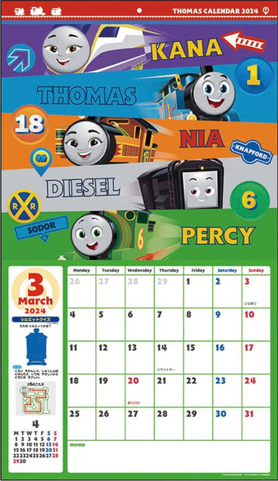 Sun-Star Stationery 2024 Thomas & Friends Wall Calendar CL-68 /61 x 35cm