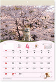 New Japan Calendar 2024 Wall Calendar Shiba Inu Maru Small NK4008