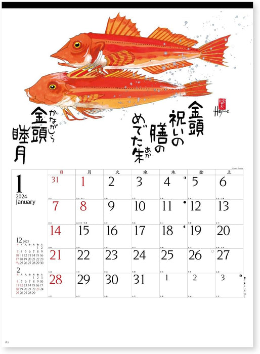 New Japan Calendar 2024 Wall Calendar Sakana Saijiki NK107