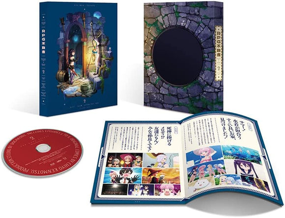 RPG Real Estate (RPG Fudousan) Vol.2 [Blu-ray]