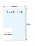 Todan 2024 Annual Calendar Chronology Koinu 75 x 51.5cm TD-83