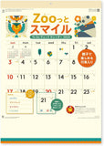 New Japan Calendar 2024 Wall Calendar Zoo tto Smile ToDo Check Calendar NK61