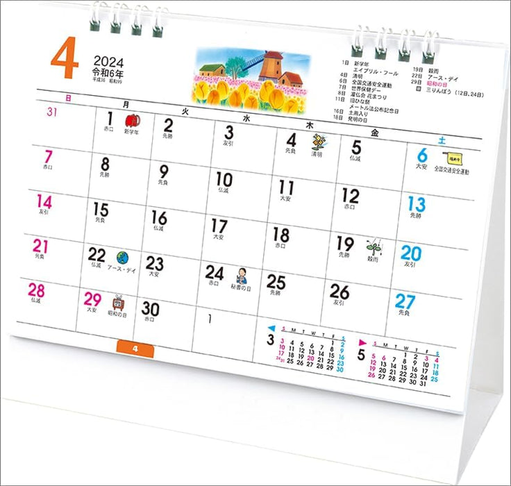 Todan 2024 Desk L Calendar Living Memo (with Stickers) CL24-1050