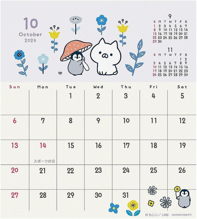 2024 Mojiji 'Nekopen Biyori' Calendar/LINE Handmade Desk Calendar No.188