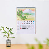New Japan Calendar 2024 Wall Calendar Sansui NK141 610x425mm
