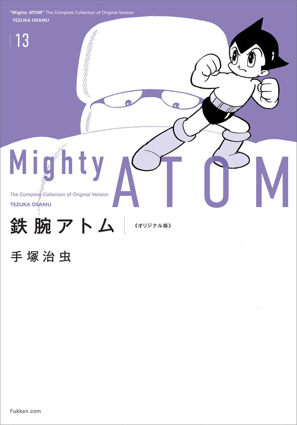 Astro Boy (Tetsuwan Atom) Original Edition 13