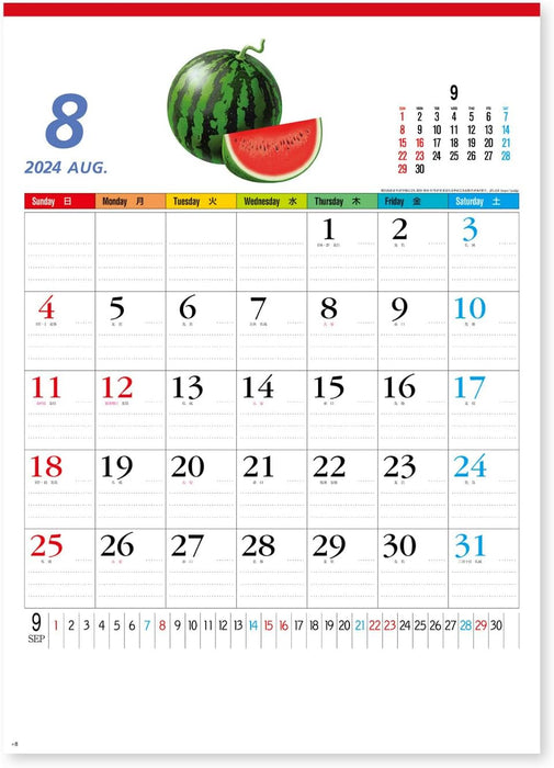 New Japan Calendar 2024 Wall Calendar Fruit Memo Calendar NK444