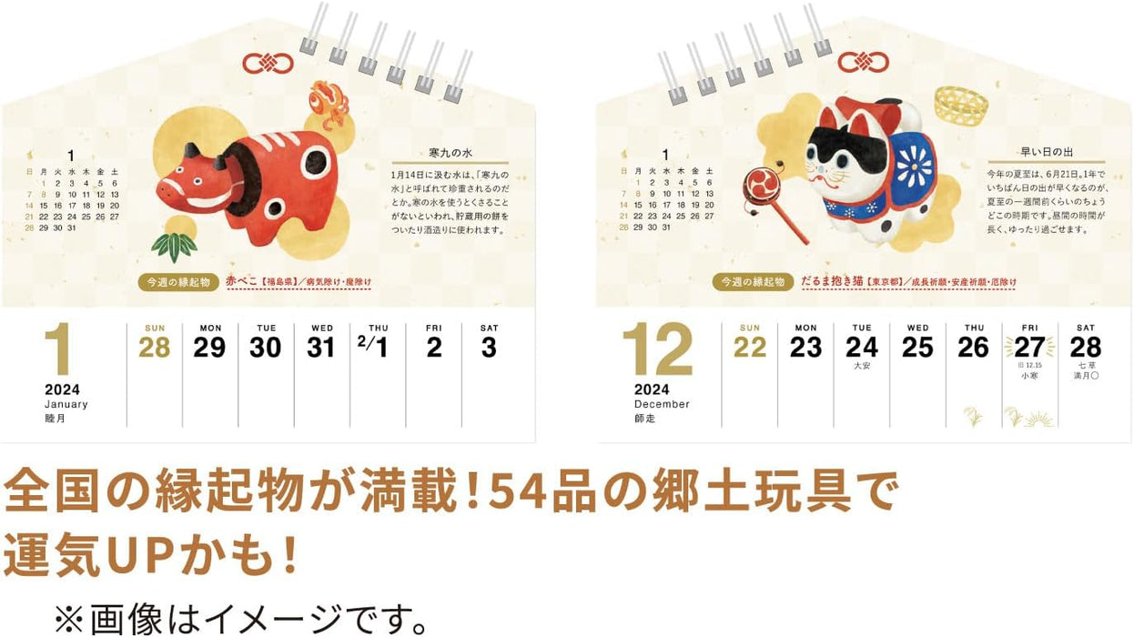 New Japan Calendar 2024 Desk Auspicious Day Page-A-Day Calendar CL24-1123