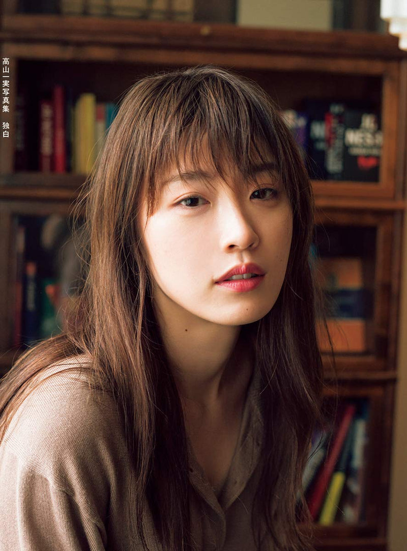 Kazumi Takayama Photobook Dokuhaku