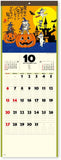 New Japan Calendar 2024 Wall Calendar Blessed Cat Calendar Small NK425