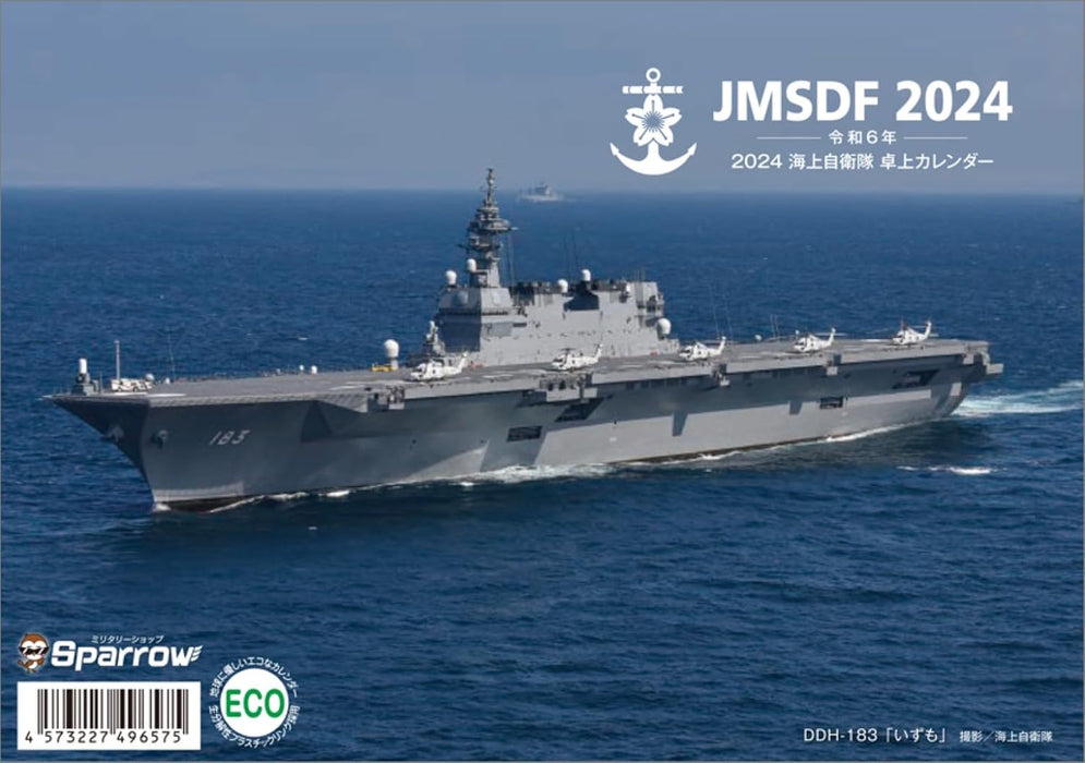 Sparrow JMSDF B6 2024 Desk Calendar CL24-0822