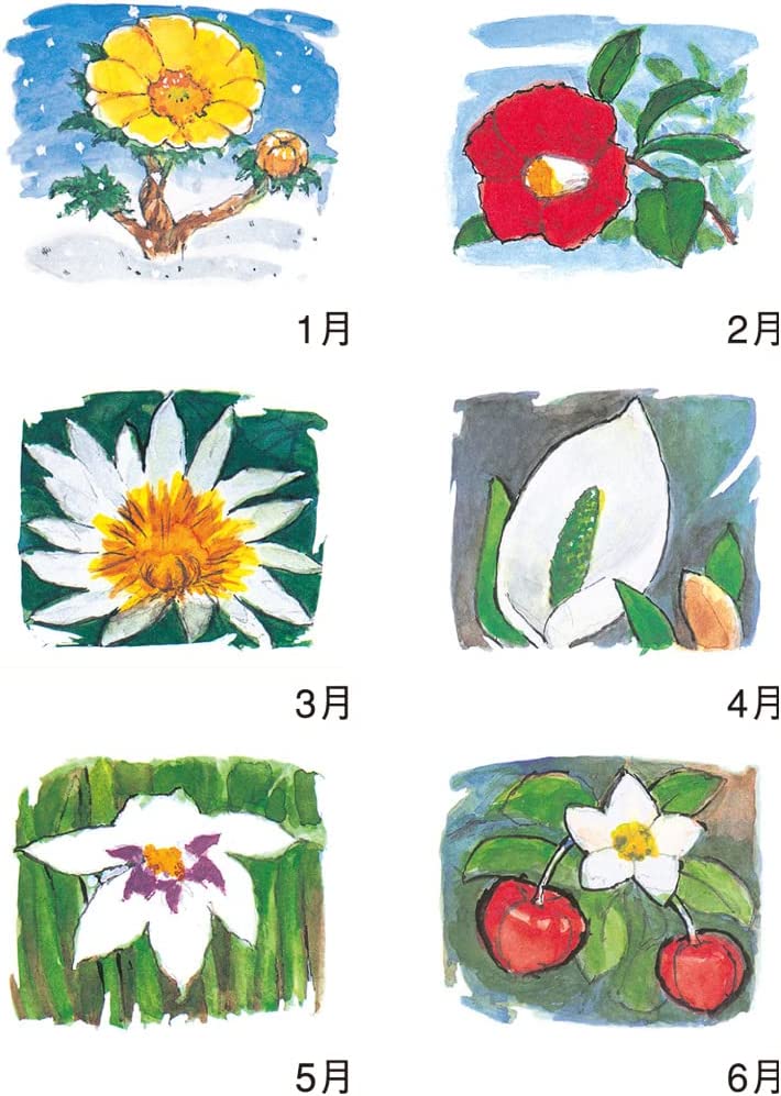 New Japan Calendar 2023 Wall Calendar Fudoki of Japan NK426