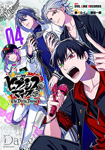 Hypnosis Mic - Before The Battle - The Dirty Dawg 4