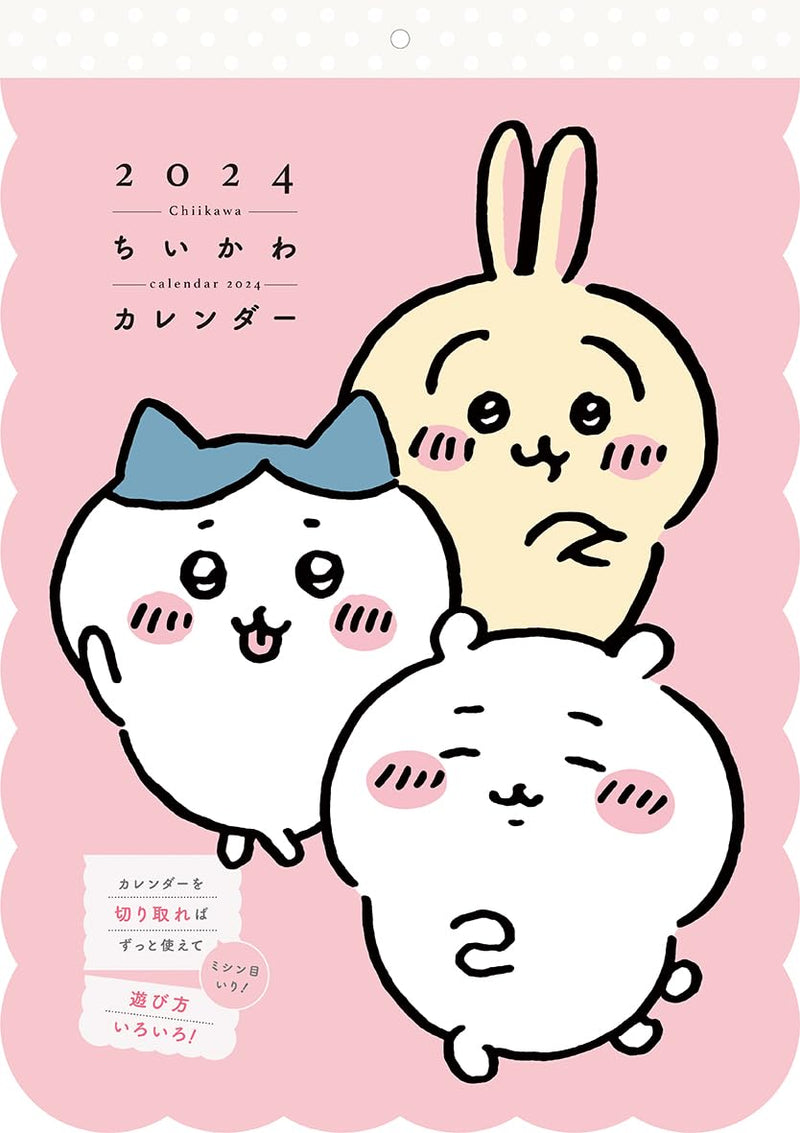 Chiikawa Calendar 2024