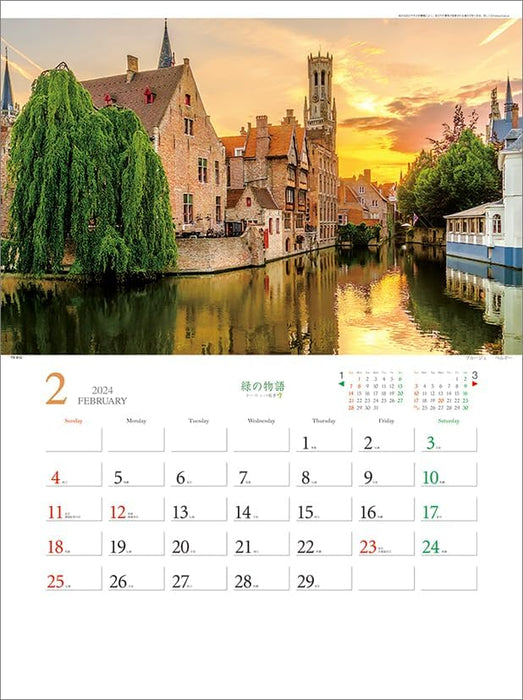 Todan 2024 Wall Calendar Green Story - European Landscape - CL24-1060