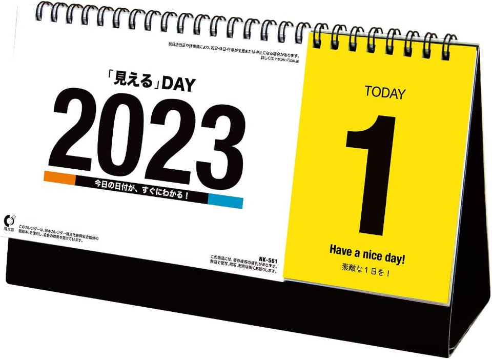 New Japan Calendar 2023 Desk Calendar Mieru DAY NK8561