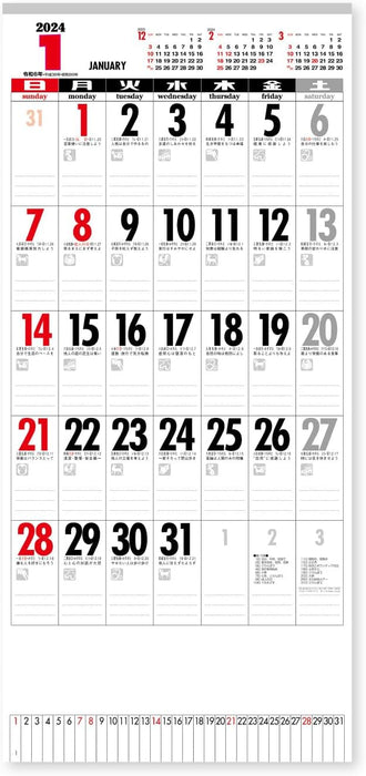 New Japan Calendar 2024 Wall Calendar Eto Emoji Monthly NK448