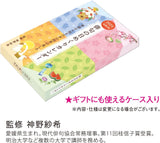 New Japan Calendar 2024 Page-A-Day Calendar Haiku Page-A-Day Calendar 185x120mm NK8813