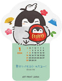 2024 Koupen-chan Calendar Die Cut Desk Calendar No.185