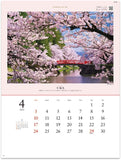 New Japan Calendar 2022 Wall Calendar Smart Art Nippon no Iro NK463