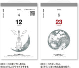 New Japan Calendar 2024 Payge-A-Day Calendar Sora Calendar CL24-0659
