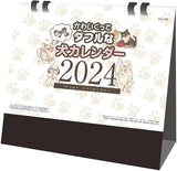 King Corporation 2024 Desk Calendar Cute and Wonderful Dogs Calendar 155 x 180mm KC10036