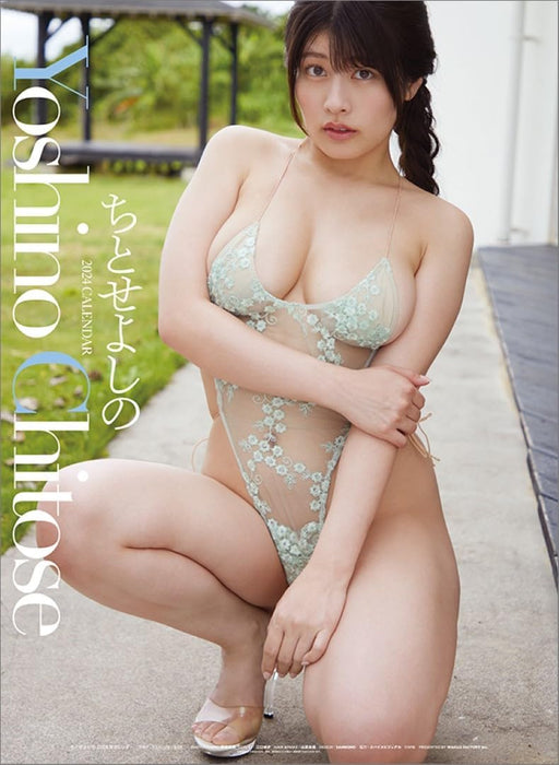 Yoshino Chitose 2024 Wall Calendar CL24-0291