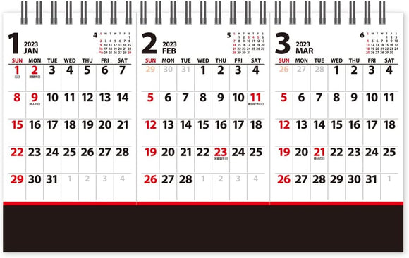 New Japan Calendar 2023 Desk Calendar Three Month Memo Basic 3 Months NK8545
