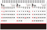New Japan Calendar 2023 Desk Calendar Three Month Memo Basic 3 Months NK8545