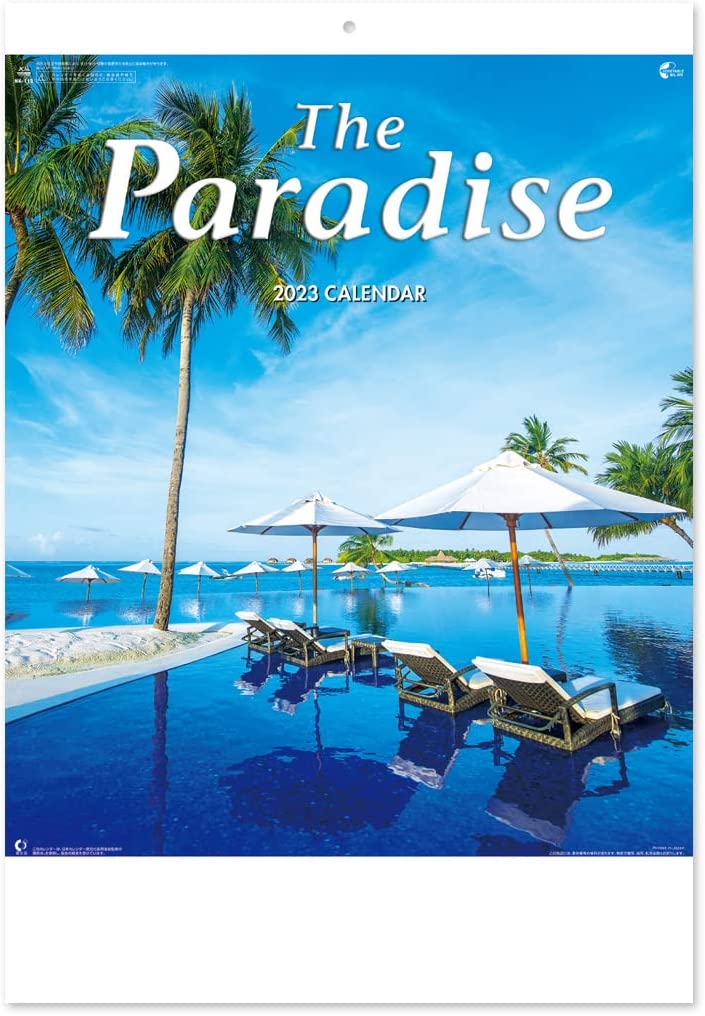 New Japan Calendar 2023 Wall Calendar The Paradose NK113