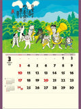 Hagoromo Blessed Cat 2024 Wall Calendar CL24-0666