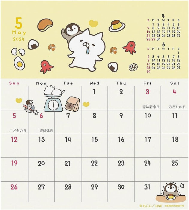 2024 Mojiji 'Nekopen Biyori' Calendar/LINE Handmade Desk Calendar No.188